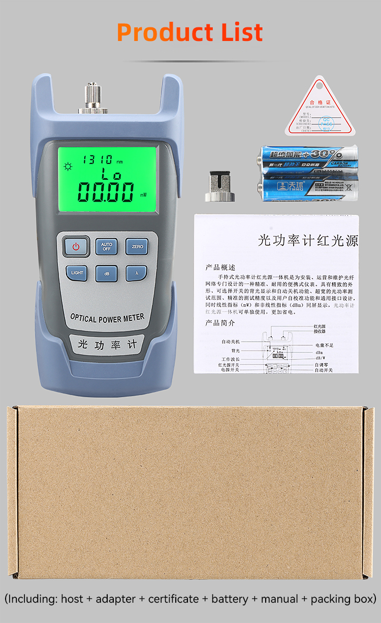 Fiber Optical Power Meter High Quality 2-year warranty Replace New One Only